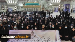 تجدید میثاق دانشگاه فرهنگیان با آرمانهای امام خمینی و انقلاب اسلامی و بیعت با مقام معظم رهبری 3