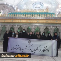 تجدید میثاق دانشگاه فرهنگیان با آرمانهای امام خمینی و انقلاب اسلامی و بیعت با مقام معظم رهبری 4