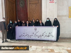 تجدید میثاق دانشگاه فرهنگیان با آرمانهای امام خمینی و انقلاب اسلامی و بیعت با مقام معظم رهبری 5