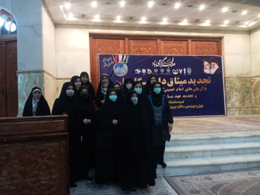 تجدید میثاق دانشگاه فرهنگیان با آرمانهای امام خمینی و انقلاب اسلامی و بیعت با مقام معظم رهبری 10