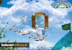 ایام البیض مبارک باد.