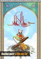 ایام البیض مبارک باد.