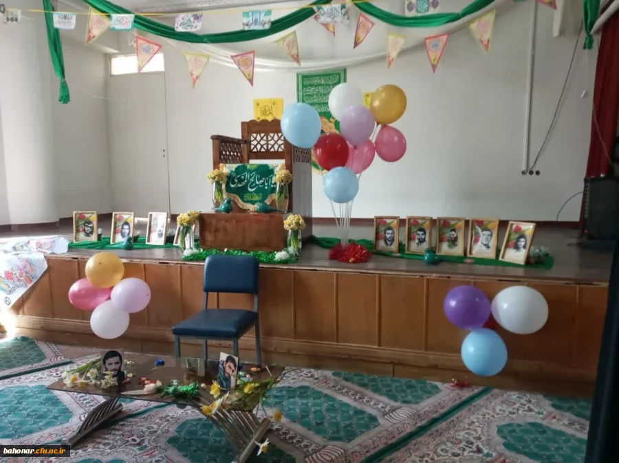 برگزاری جشن نیمه شعبان مرکز شهید باهنر  2