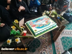 برگزاری جشن نیمه شعبان مرکز شهید باهنر  3