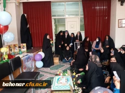 برگزاری جشن نیمه شعبان مرکز شهید باهنر  5