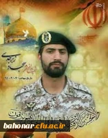 برگزاری جشن نیمه شعبان مرکز شهید باهنر  6