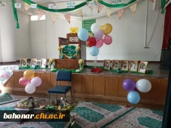 برگزاری جشن نیمه شعبان مرکز شهید باهنر  9
