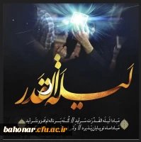 شهادت مظلومانه شفیع شیعیان، مولای متقیان حضرت علی (ع) بر تمام شیعیان تسلیت باد 2