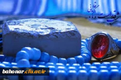 شهادت مظلومانه شفیع شیعیان، مولای متقیان حضرت علی (ع) بر تمام شیعیان تسلیت باد 2