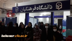 بازدید از سی و چهارمین نمایشگاه بین المللی کتاب تهران 4