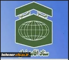 دوره ضمن خدمت ۱۶ ساعته (معراج) مختص ورودی های ۱۳۹۸ و ۱۴۰۱ 2