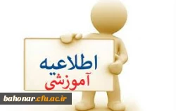 برگزاری گارگاه آموزشی 2