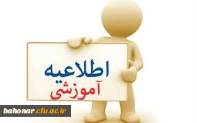 برگزاری گارگاه آموزشی 2