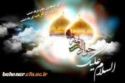 شهادت امام محمدتقی (ع) تسلیت باد   2