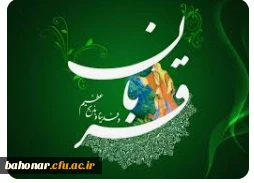 عید سعید قربان بر رها کنندگان نفس و پیروان حضرت ابراهیم ( ع ) مبارک باد. 2