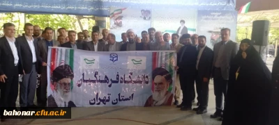 به مناسبت سالگرد شهادت دکتر چمران

برگزاری مراسم روز بسیج اساتید 