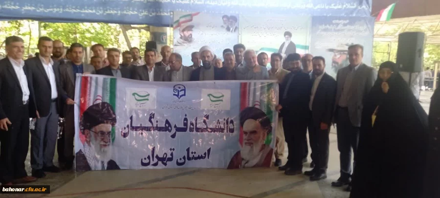 برگزاری مراسم روز بسیج اساتید  2