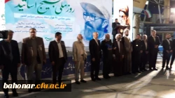 برگزاری مراسم روز بسیج اساتید  3