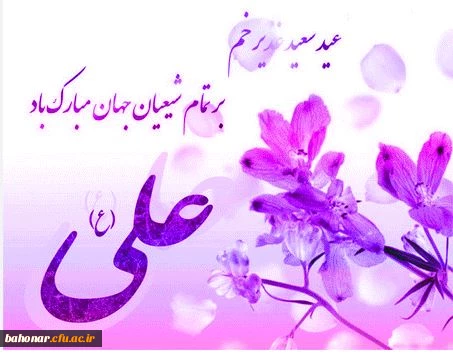 کسب رتبه های برتر کنکور کارشناسی ارشد 5