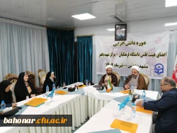برگزاری دوره دانش افزایی اعضای هیئت علمی دانشگاه فرهنگیان ، مرکز شهید باهنر تهران ، تیرماه 1402 ( مشهد مقدس ) 2