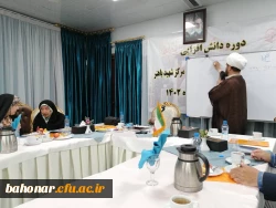 برگزاری دوره دانش افزایی اعضای هیئت علمی دانشگاه فرهنگیان ، مرکز شهید باهنر تهران ، تیرماه 1402 ( مشهد مقدس ) 2