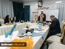برگزاری دوره دانش افزایی اعضای هیئت علمی دانشگاه فرهنگیان ، مرکز شهید باهنر تهران ، تیرماه 1402 ( مشهد مقدس ) 2