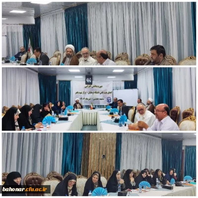 گزارش دومین دوره دانش افزایی اعضای هیئت علمی مرکز آموزش عالی شهید باهنر تهران

برگزاری دومین روز از دوره دانش افزایی اعضای هیئت علمی مرکز آموزش عالی شهید باهنر تهران در مشهد مقدس