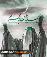 برگوش جانم می رسد آوای زنگ قافله  این قافله تا کربلا دیگر ندارد فاصله.  2