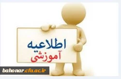 زمان مراجعه  اقدامات فارع التحصیان دانشجویان 98 3