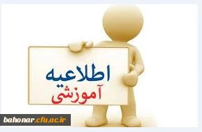 زمان مراجعه  اقدامات فارع التحصیان دانشجویان 98 3