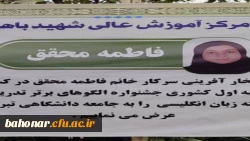 گویند عارفان هنر و علم کیمیاست ،وان مس که گشته هم سر این کیمیا طلاست  2