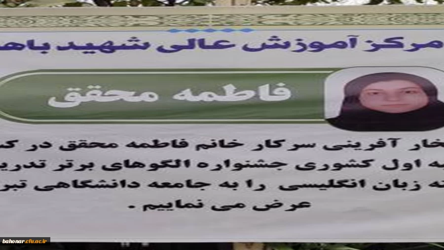 گویند عارفان هنر و علم کیمیاست ،وان مس که گشته هم سر این کیمیا طلاست  2