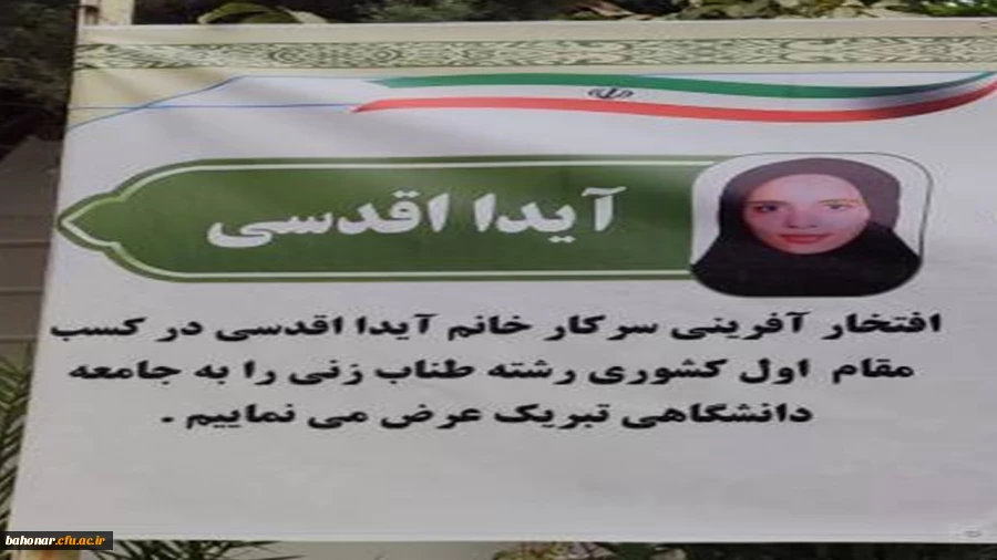 امروز روزیه که تمام خستگی ها جای خودش رو به شادی داده 2