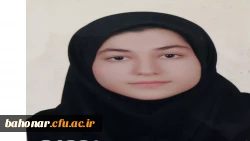 گویند عارفان هنر و علم کیمیاست ،وان مس که گشته هم سر این کیمیا طلاست  2