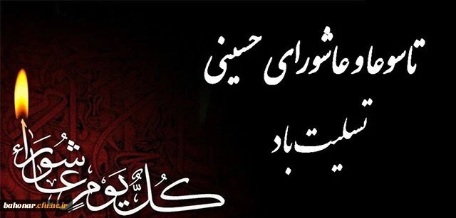 حکایت  کربلا و عاشورا حکایت آب و زخم شمشیر نیست    ( حکایت زندگیست).  2