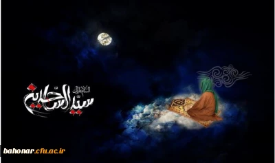 شهادت بزرگ مرد مناجات ، سید سجده کننده آل طه ، امام عابدان و عارفان بر همه جوانان جوینده راه سبز وصال تسلیت باد.

 شهادت امام سجاد(ع) تسلیت باد.