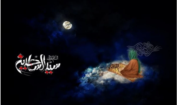 تورا سجاده داران می شناسند ، تورا سجاده گزاران می شناسند ، تو سجادیتو سجاده نشینی ، تو در  زهد تنها ترینی شهادت امام سجاد(ع) تسلیت باد. 2