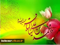 ولادت امام محمد باقر (ع) مبارک باد. 2
