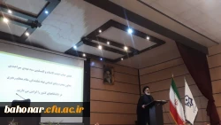 برگزاری مراسم تکریم  و معارفه نهاد نمایندگی ولی فقیه در دانشگاه فرهنگیان استان تهران  2