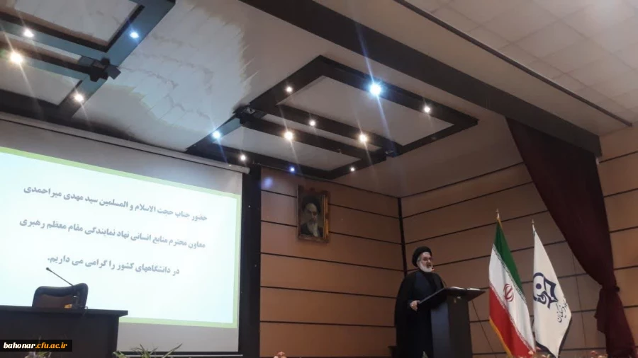 برگزاری مراسم تکریم  و معارفه نهاد نمایندگی ولی فقیه در دانشگاه فرهنگیان استان تهران  2