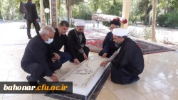 برگزاری مراسم تکریم  و معارفه نهاد نمایندگی ولی فقیه در دانشگاه فرهنگیان استان تهران  4