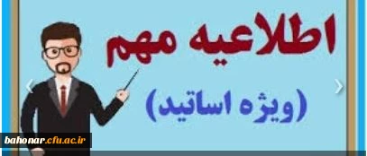 سربرگ سوالات آزمون ترم تابستان سال تحصیلی 1402__1403 2