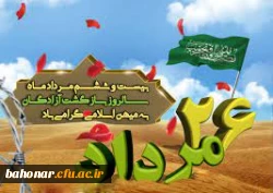 اسرا و آزادگان آبرو ملت را حفظ کردند. 2