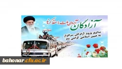 اسرا و آزادگان آبرو ملت را حفظ کردند. 5