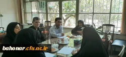 برگزاری جلسه توجیحی رهنامه و سامانه ارزیابی و عمکلرد مرکز شهید باهنر با حضور معاونت هماهنگی مرکز شهید باهنر  2