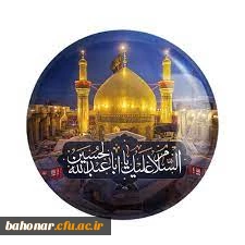 مراسم بدرقه کاروان عاشقان اربعین اباعبدالله الحسین (ع) مرکز شهید باهنر 2