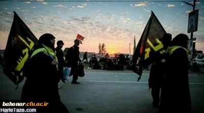 به یاد کربلا دل ها غمگین است.

اربـعین حسینی بر همه ی عاشقان ابا عبدالله الحسین (ع) تسلیت باد.