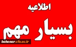 برگزاری دوره آموزشی توانمندی سازی  2