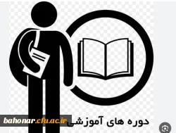 برگزاری دوره آموزشی توانمندی سازی  3