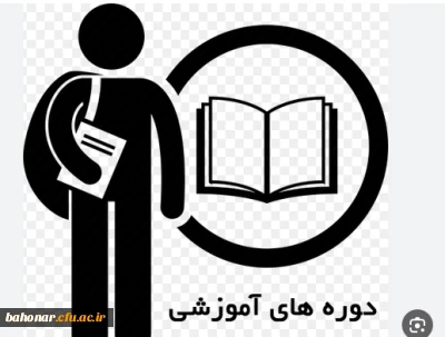 دوره معرفت افزایی و توانمند سازی ویژه پرسنل مدارس غیردولتی 

برگزاری دوره آموزشی توانمندی سازی 
